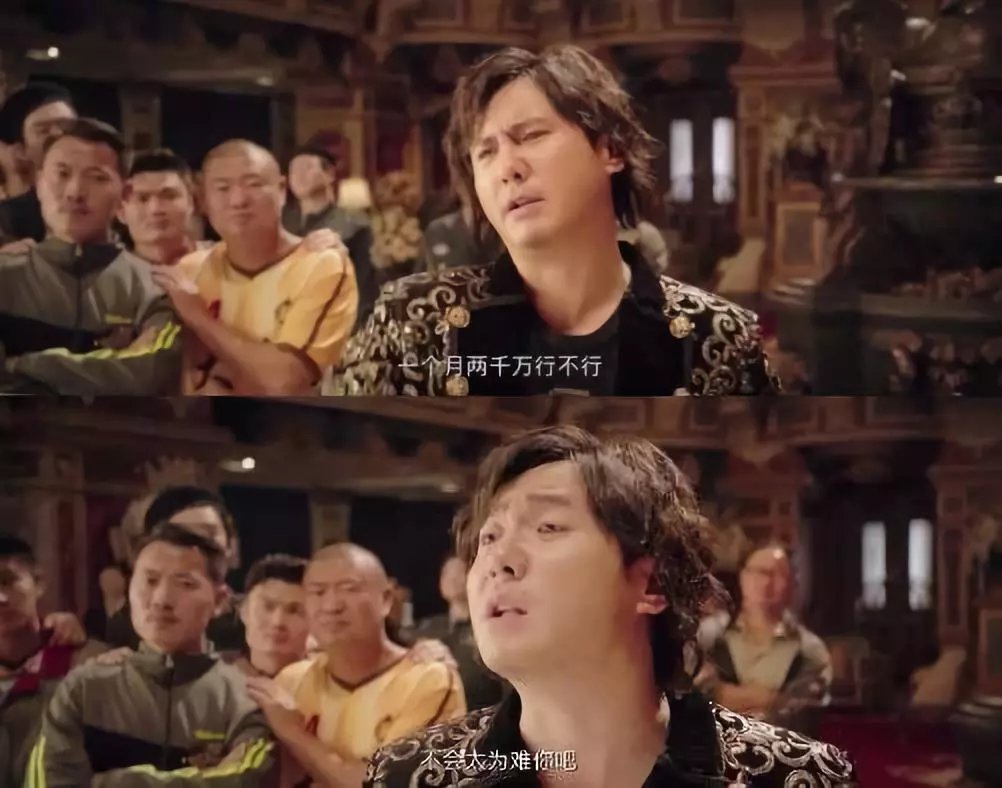 王多鱼与博雅的意外遭遇