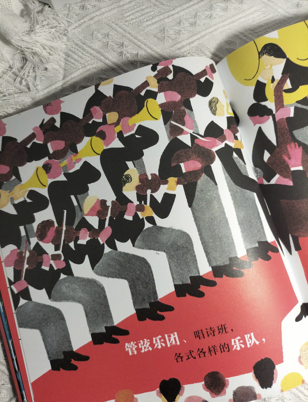 疯狂猜歌第八关疯狂猜歌第八关，音乐之旅的挑战与突破-第3张图片