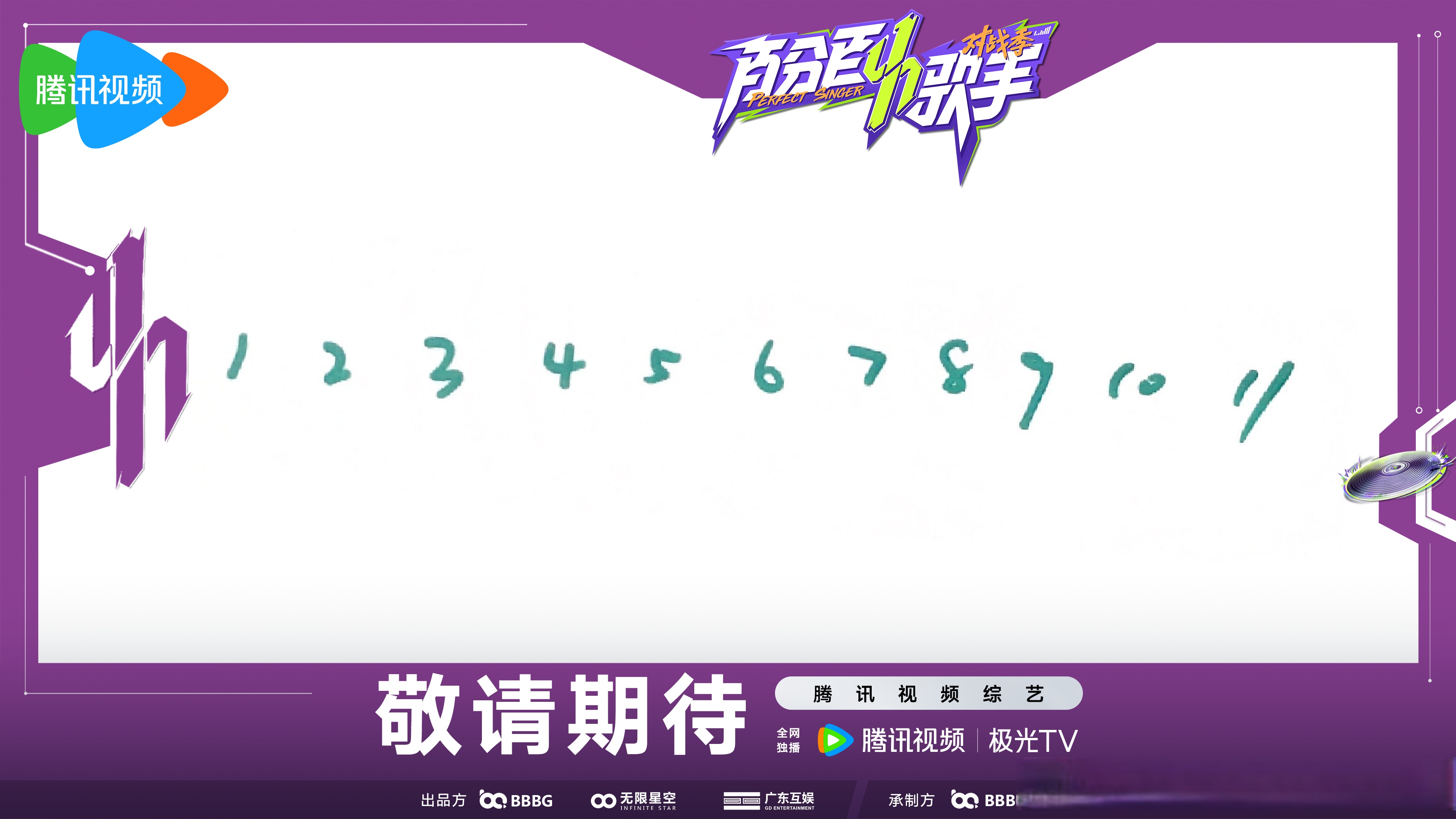 疯狂猜歌第八关疯狂猜歌第八关，音乐之旅的挑战与突破-第2张图片