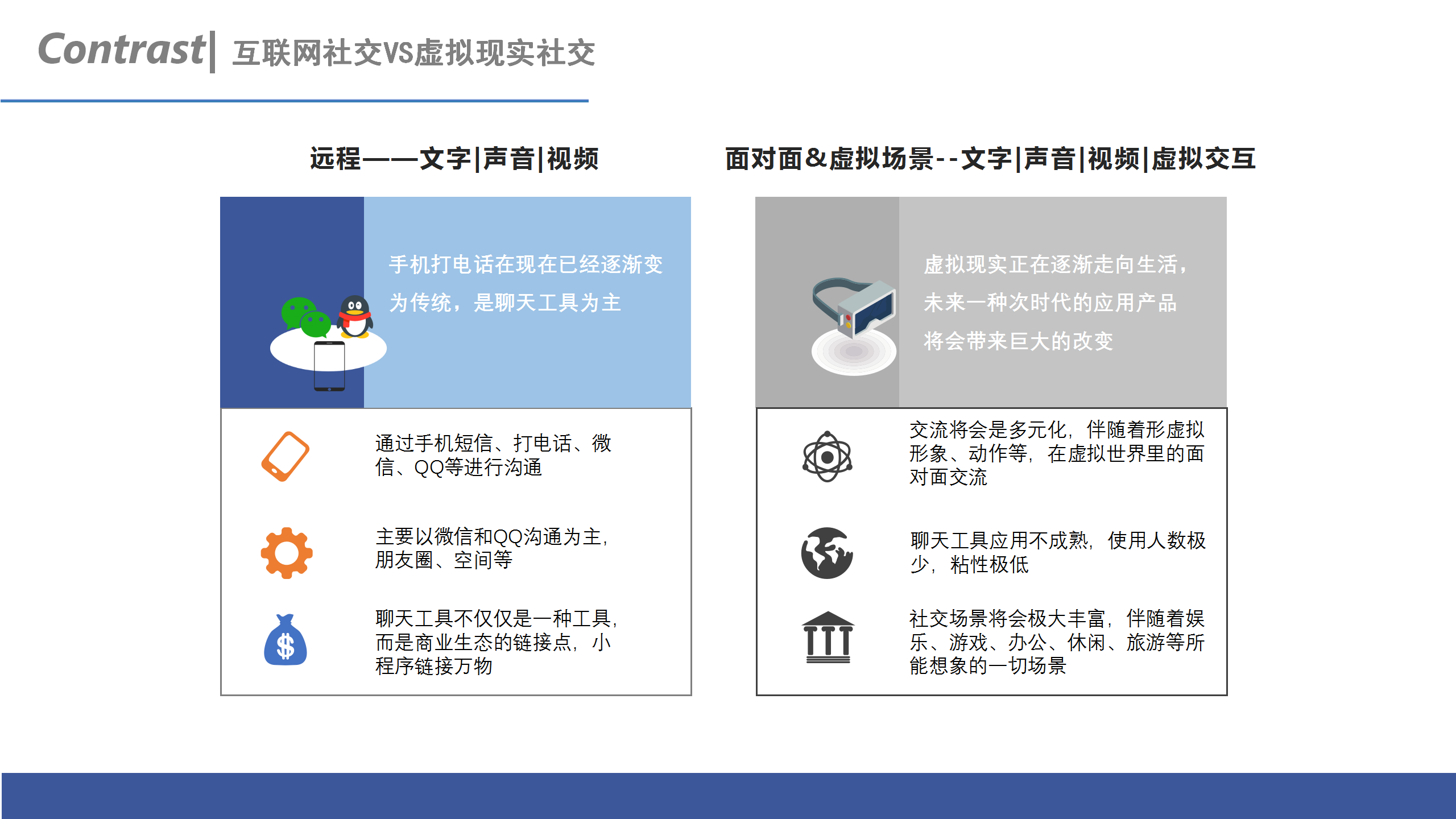 警惕不干净的社交软件免费直播，安全与健康的网络社交新思考-第2张图片