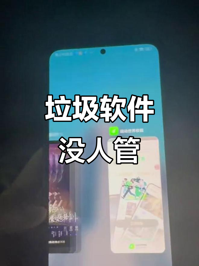 流氓app下载安装免费苹果警惕流氓app，下载安装免费的背后隐患