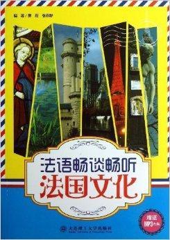 法国巜性满足1探索法国性满足的多元文化视角