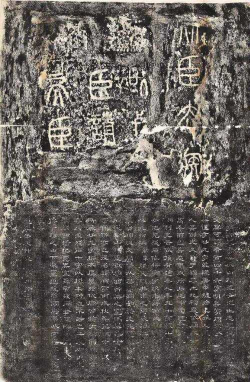 秦纲，古代法律的基石