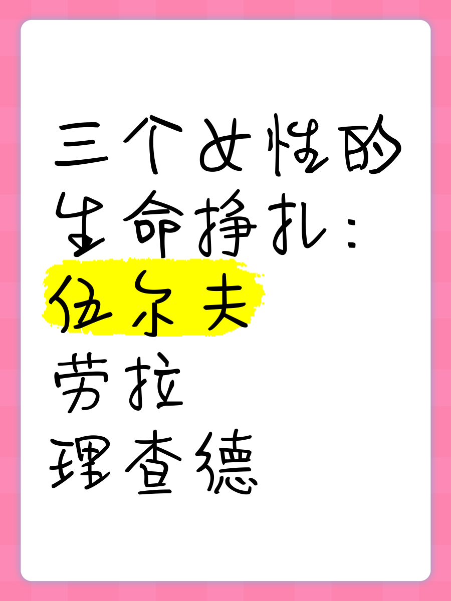猎奇与束缚，探索的诱惑与内心的挣扎