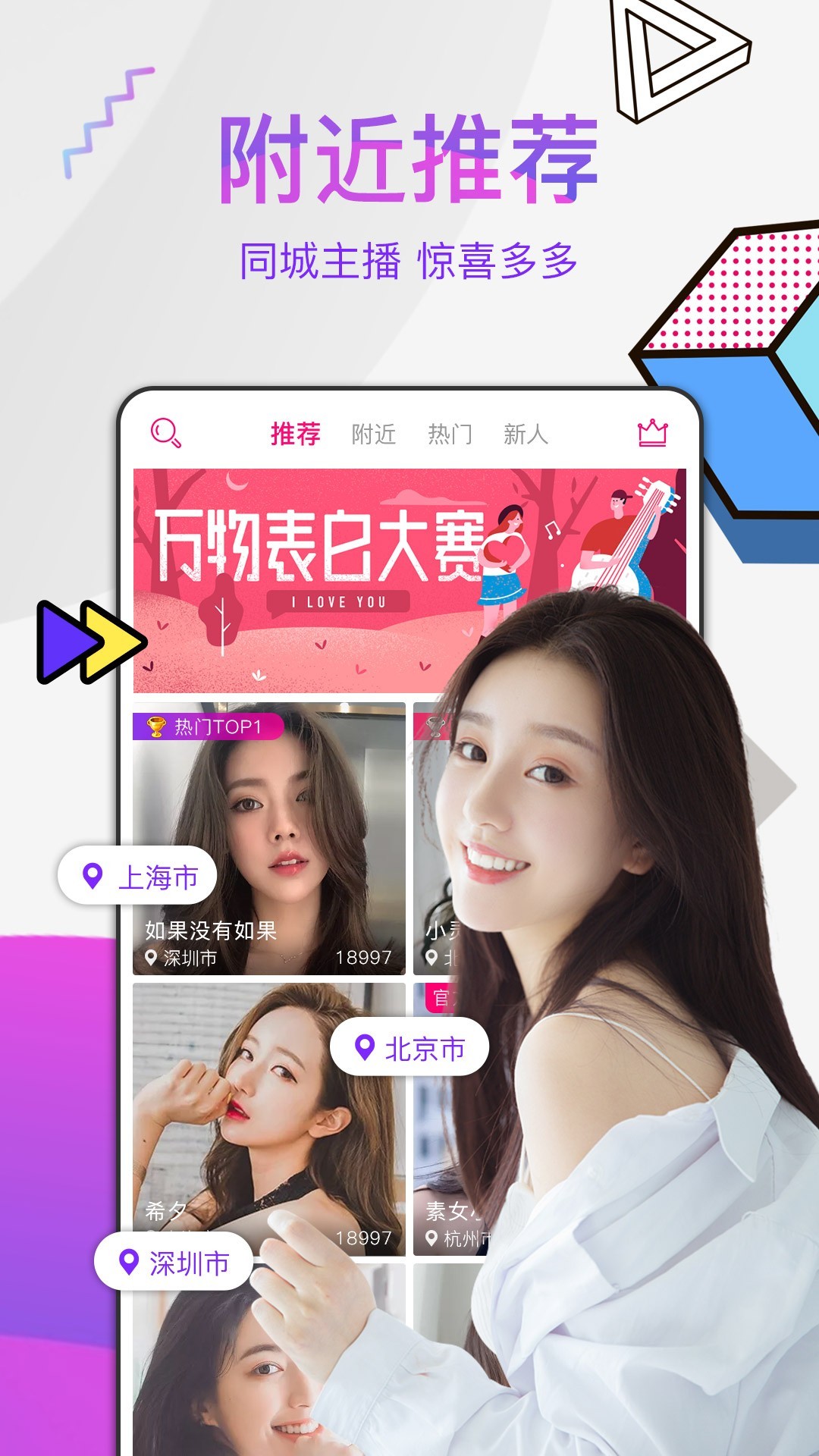 十大黄台软件app下载十大黄台软件APP下载指南