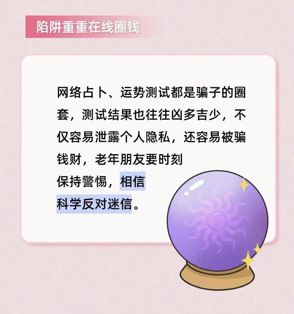 警惕网络陷阱，关于刷抖音一样的黄软件的深度解析