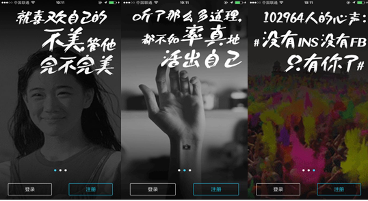 深夜的B站之旅，年轻人的短视频生活