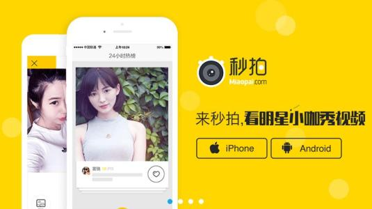 深夜的B站之旅，年轻人的短视频生活-第3张图片