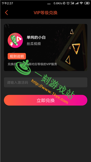 芭乐小猪视频幸福宝芭乐小猪与幸福宝丝瓜草莓的奇妙之旅-第2张图片