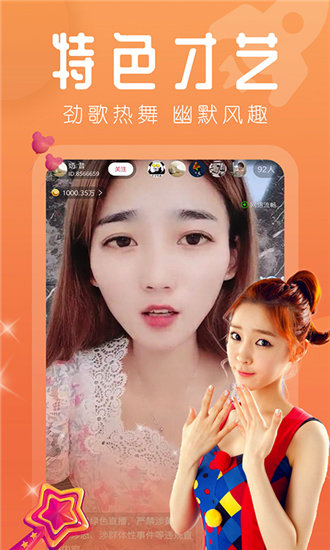 芭乐小猪视频幸福宝芭乐小猪与幸福宝丝瓜草莓的奇妙之旅