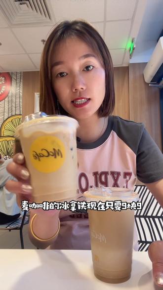 和朋友换麦的奇妙体验-第2张图片