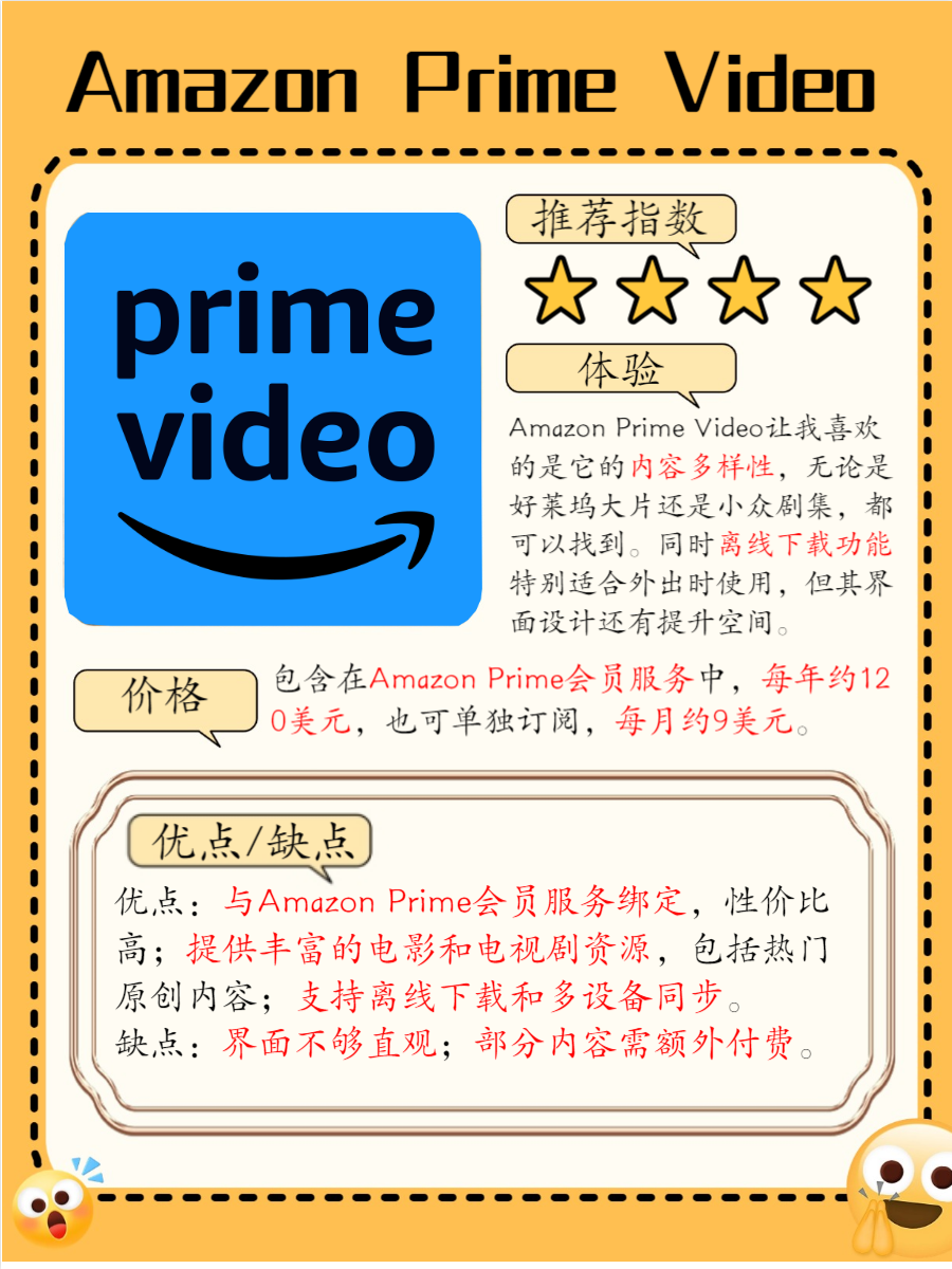 高清免费在线观看黄网站资源指南-第2张图片