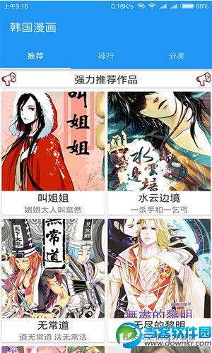 蜜芽APP下载及汅API免费下载教程-第3张图片