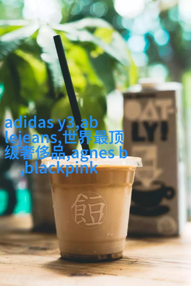 探索滋润肌肤的奥秘，BBWWBWWBBWW的独特效果-第1张图片