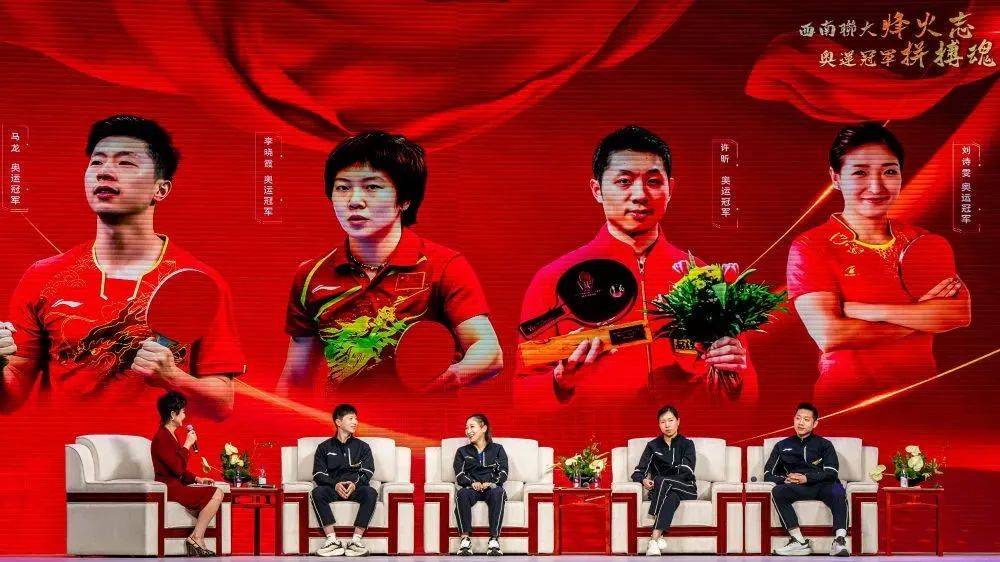 杨紫安慰许昕刘诗雯:依旧是好样的杨紫暖心鼓励许昕刘诗雯，你们依旧是好样的-第2张图片