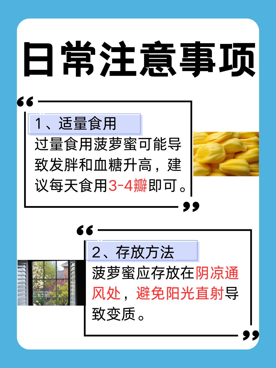 菠萝蜜app在线观看，探索便捷的观影新体验