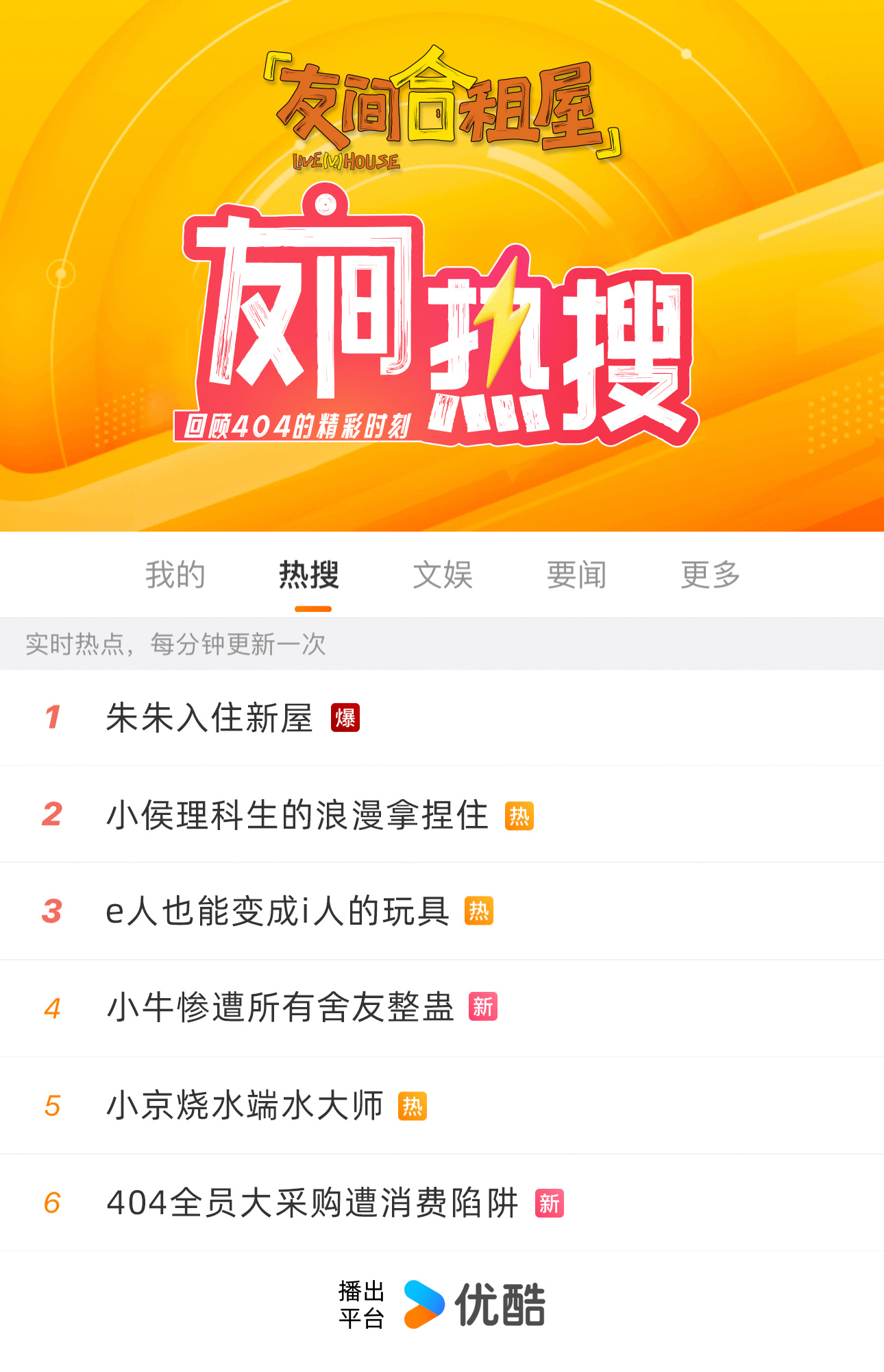 吃瓜网站3551CGFUN吃瓜网，必看大瓜，揭秘网络热点背后的故事-第2张图片