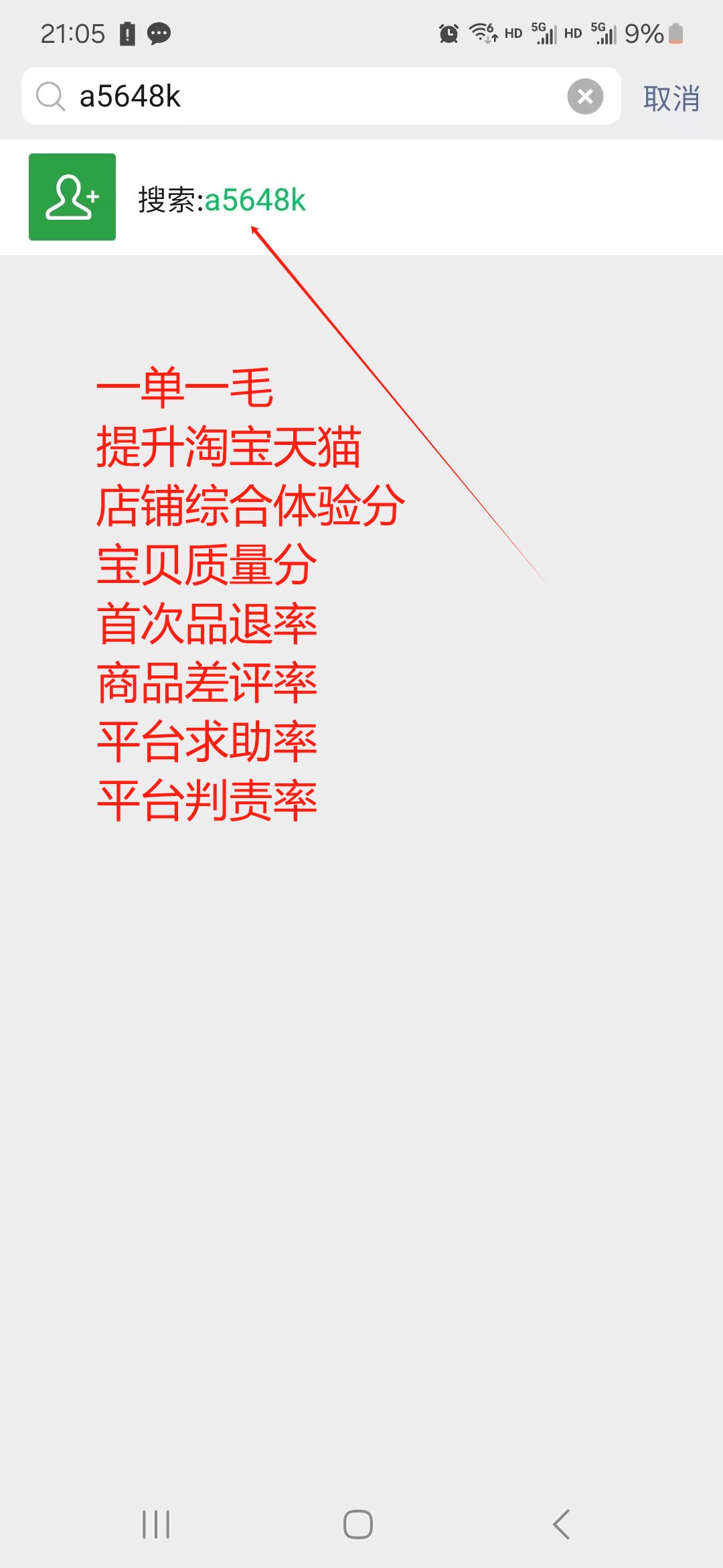 淘宝免单答案淘宝的魅力，购物新体验-第2张图片