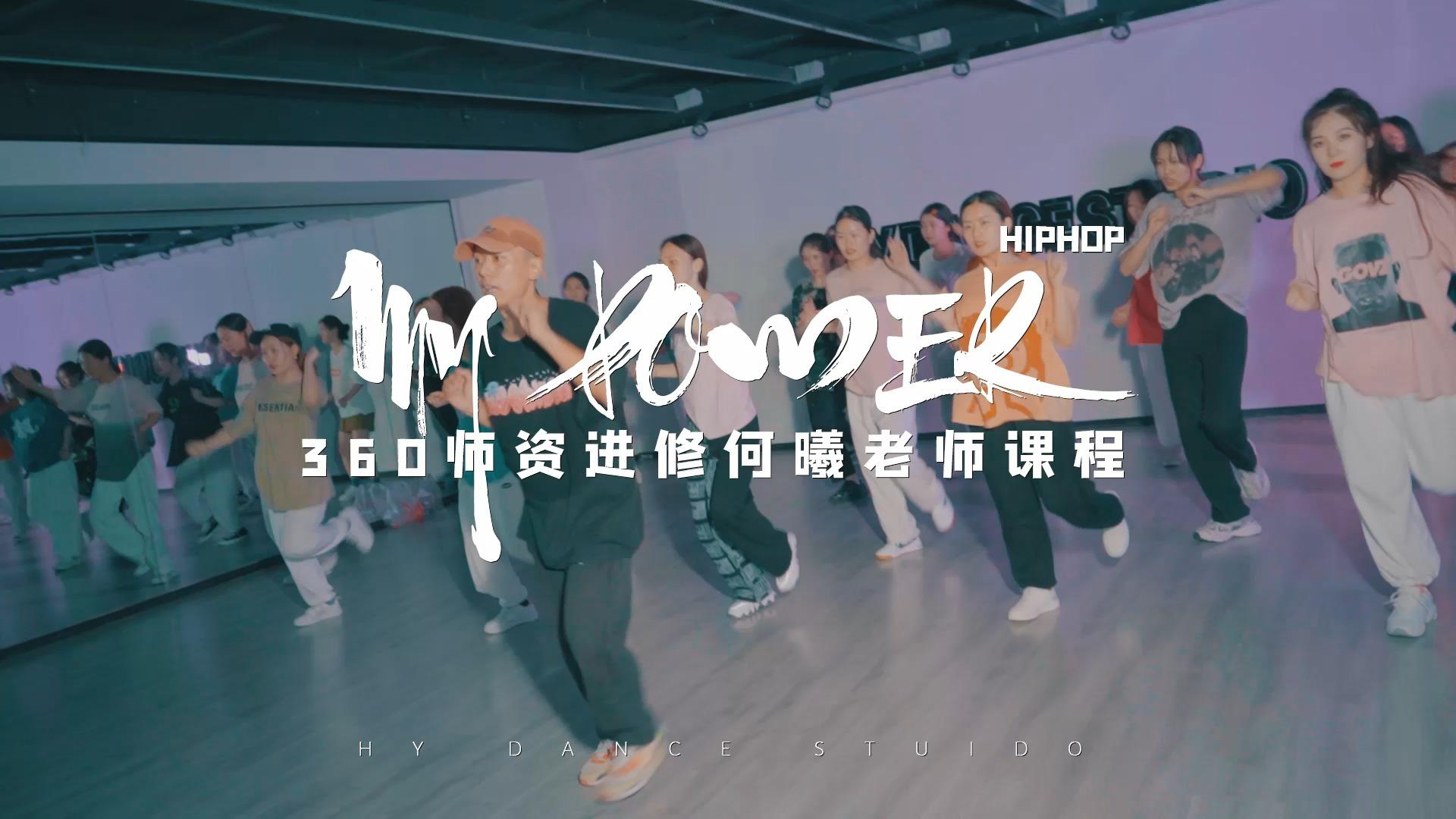 18岁女生学HIPHOP的好处18岁女生学习HIPHOP的诸多益处