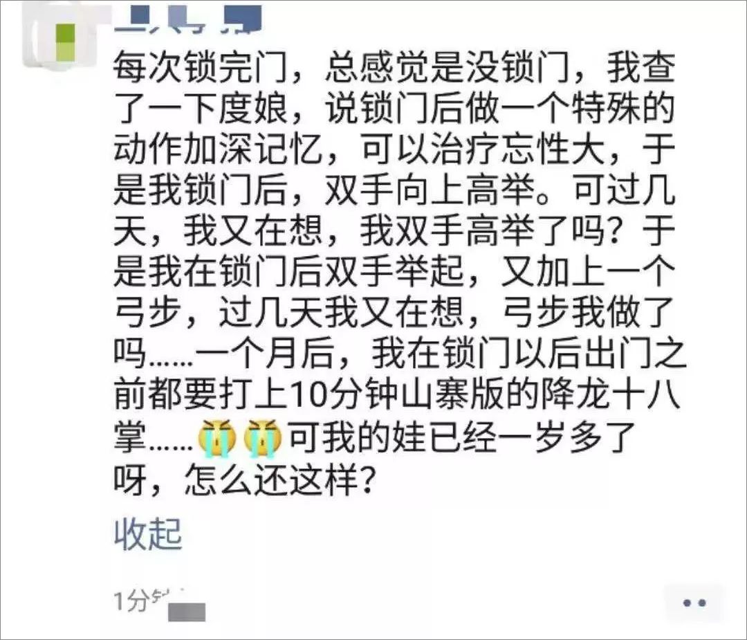 妈妈的朋友——在完整有限公司的精彩故事