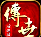 探秘上三门的传奇世界-第2张图片