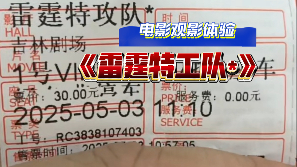 Qvod看电影，便捷、丰富的观影体验