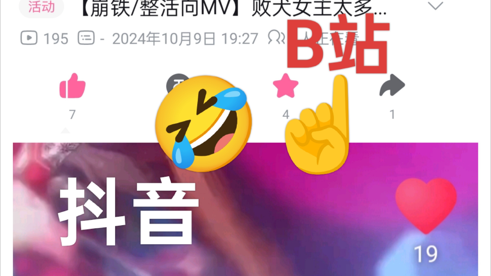 哔哩哔哩官网下载哔哩哔哩官网下载教程