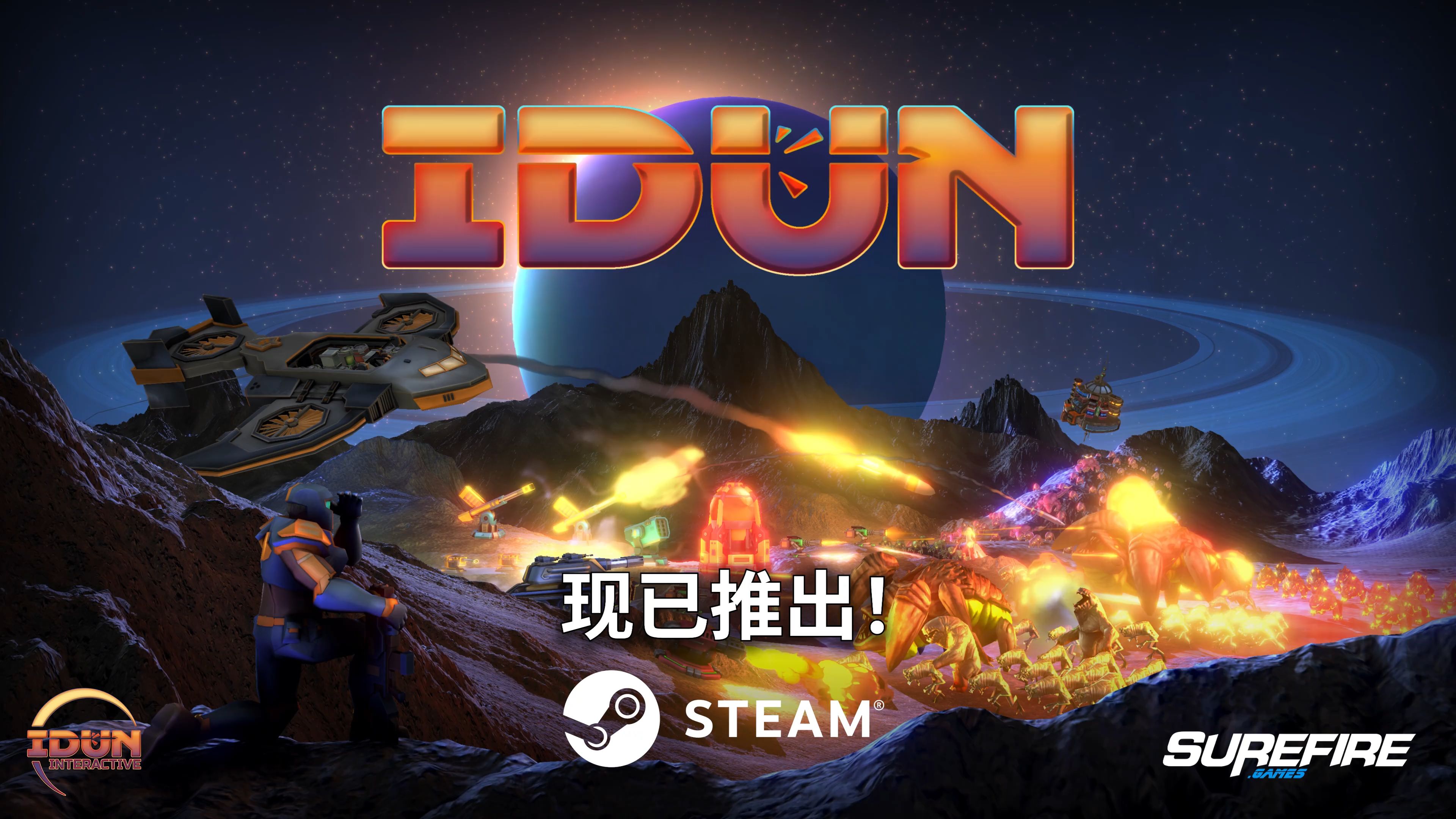 腾讯塔防游戏的魅力与策略