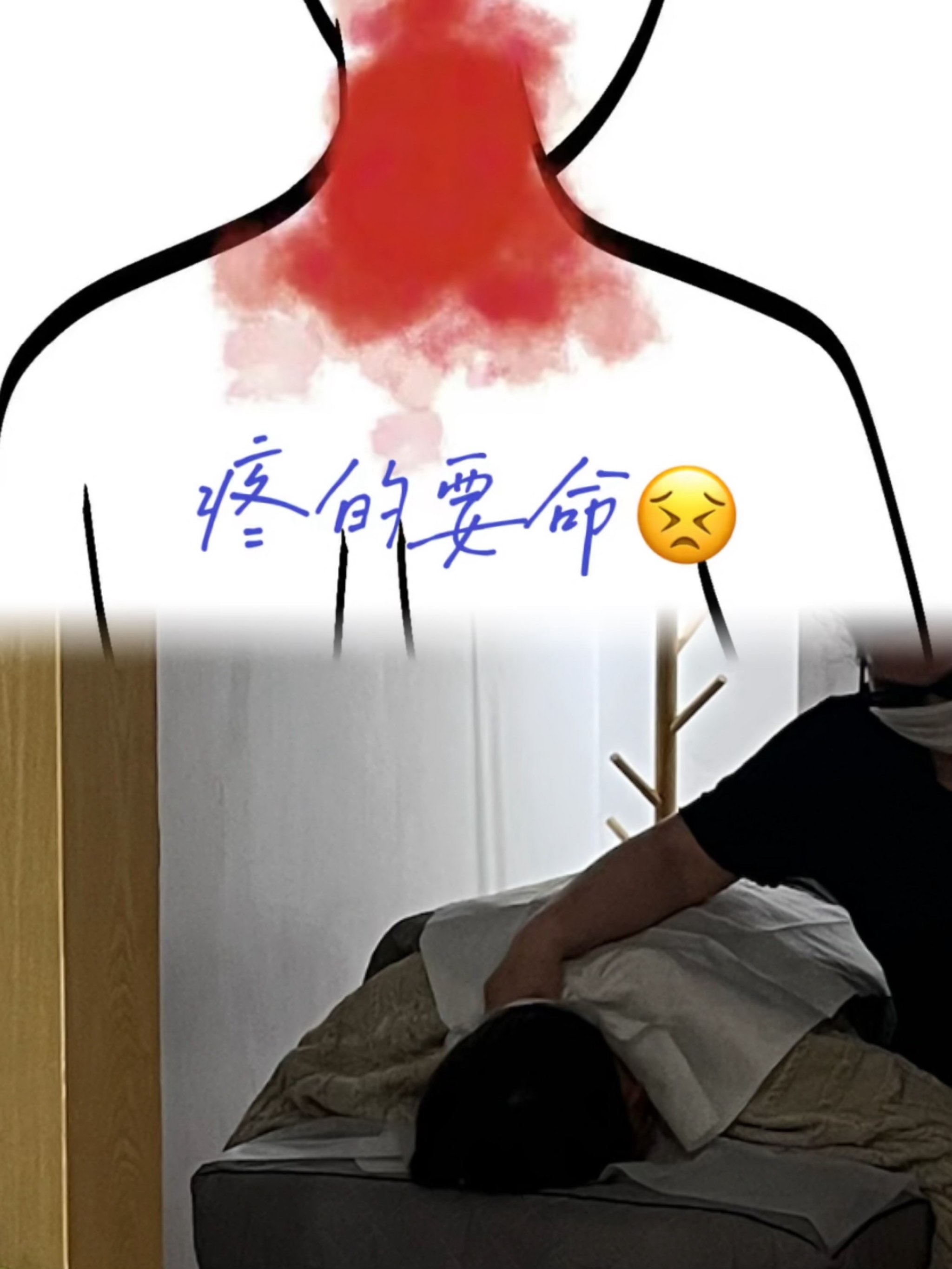 一夜六次疼到让你下不了床一夜六次疼痛难忍，如何缓解床榻之痛？-第2张图片