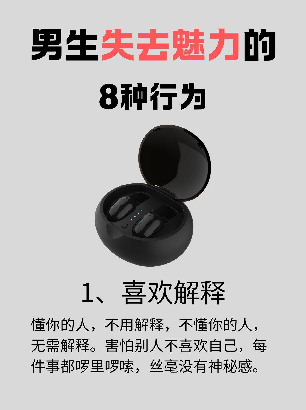 男人为什么喜欢用嘴男人为何偏爱用嘴？探究背后的心理与生理原因-第2张图片