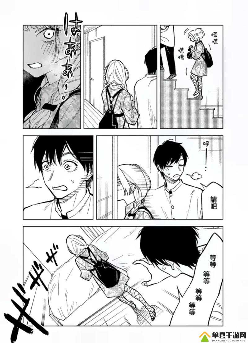探索漫画世界的秘密之门——羞羞漫画官方网站免费漫画入口-第3张图片