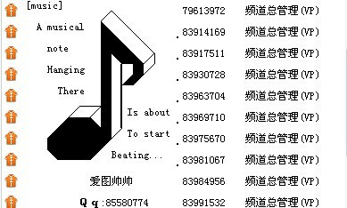 无法进入YY频道的原因解析-第3张图片