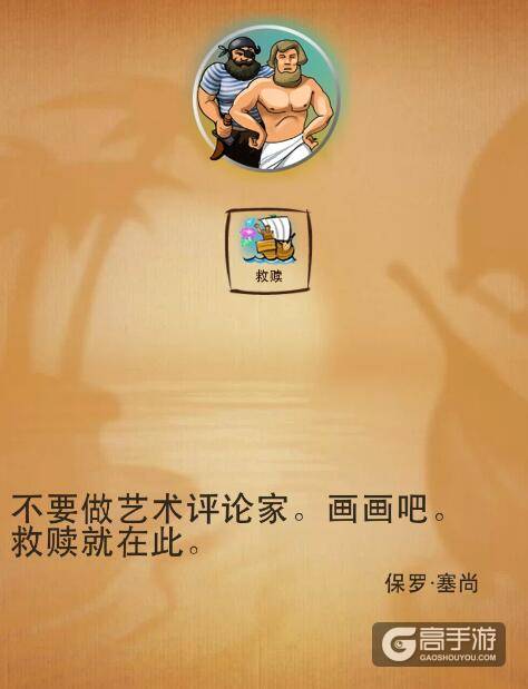 涂鸦上帝中文版涂鸦上帝中文版，艺术与科技的完美融合