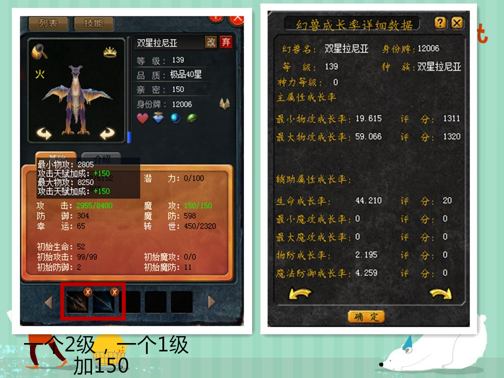 魔域爵位魔域爵位，荣耀之路的探索-第3张图片