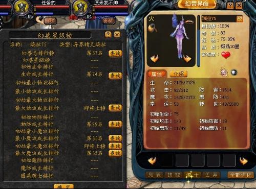 魔域爵位魔域爵位，荣耀之路的探索-第2张图片