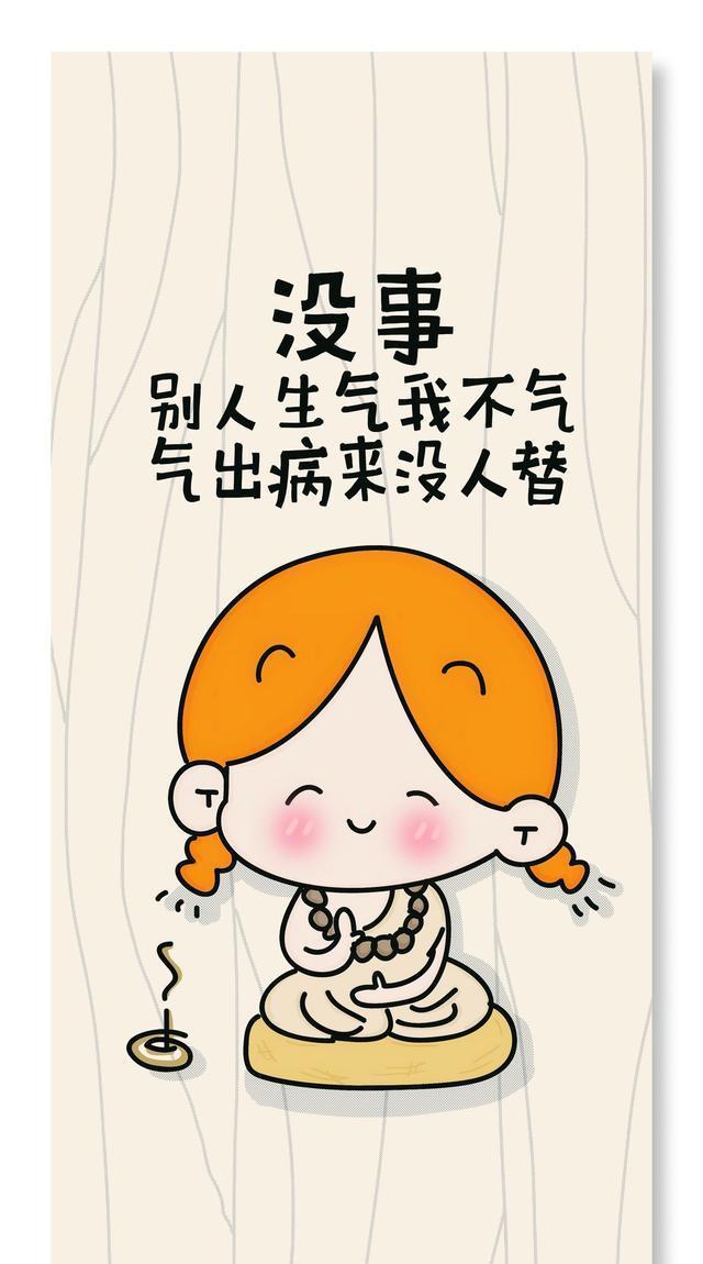 儿子控制不住对妈妈发脾气的话的图片带字儿子失控情绪，如何面对对妈妈发脾气的挑战-第3张图片