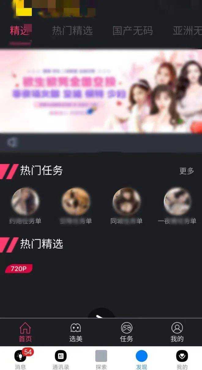 打扑克牌视频又叫又疼下载软件打扑克牌视频，娱乐还是风险？——探索下载软件背后的真相-第2张图片