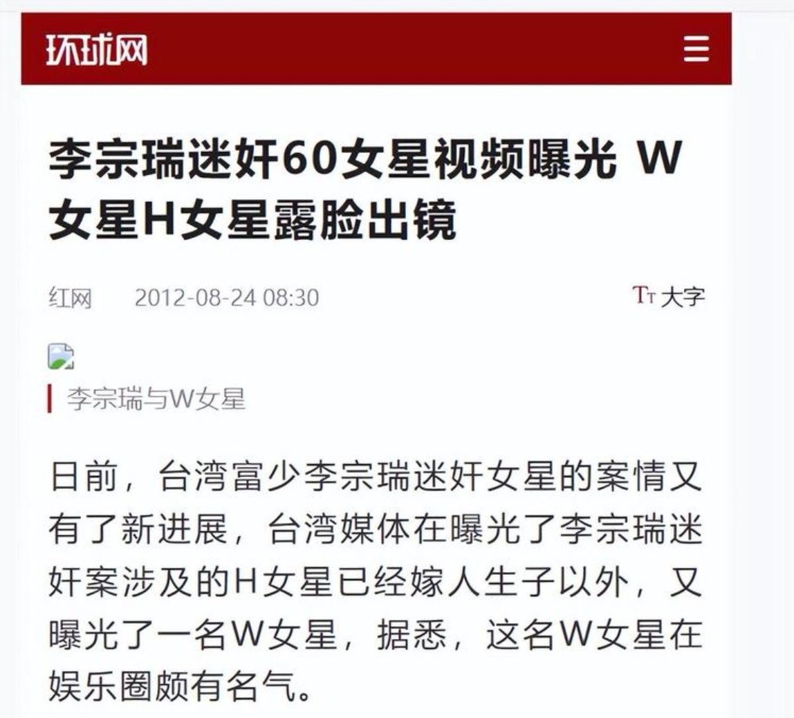 李宗瑞何时出狱Qvod李宗瑞，数字媒体时代的创新者