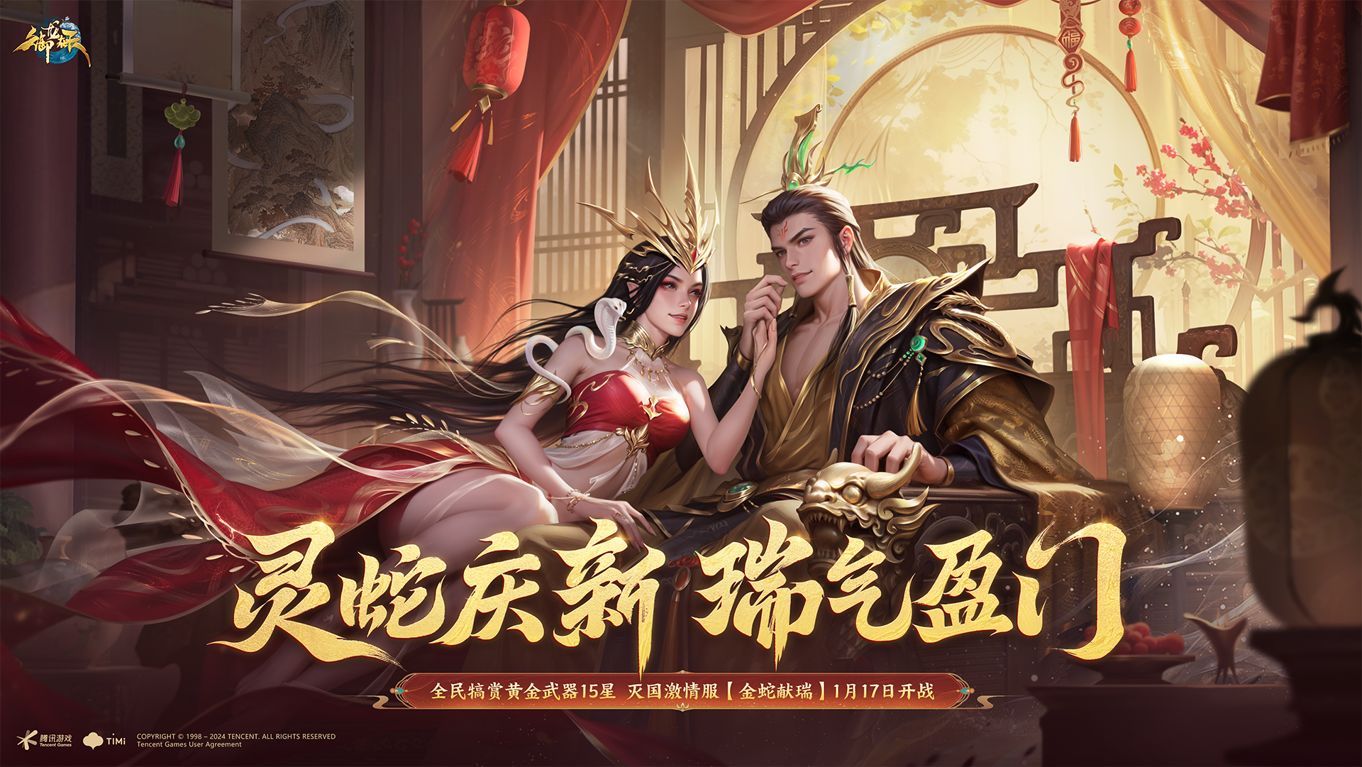 御龙在天什么时候公测的御龙在天，期待已久的公测时间揭晓