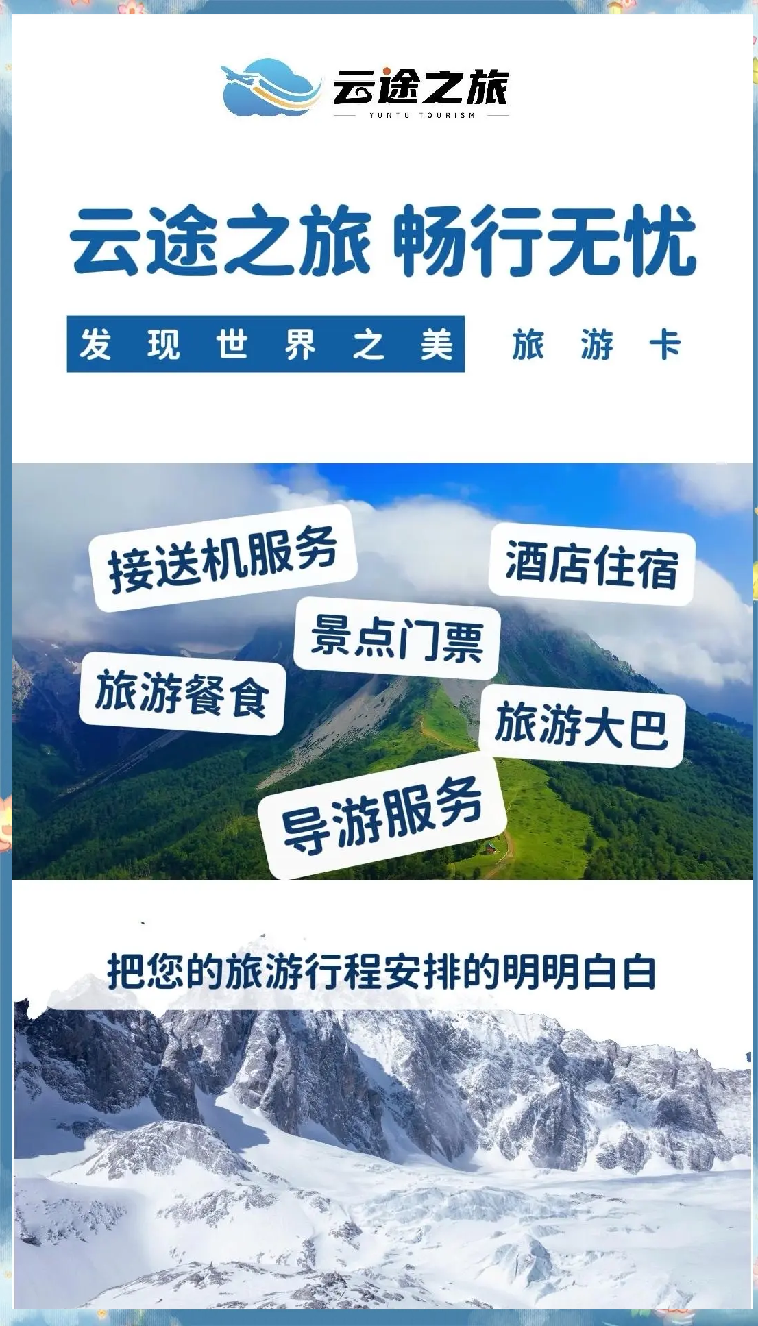 一卡二卡三卡四卡无卡在线，探索现代支付与网络技术的融合
