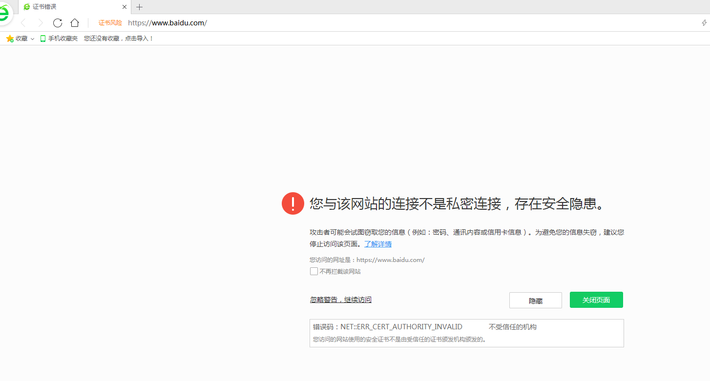 免费100款禁用黄台网站免费100款禁用黄台网站，安全上网，远离不良信息-第3张图片