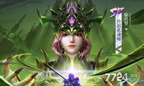 斗罗大陆之比比东PS乳液，探索神秘世界的新奇体验
