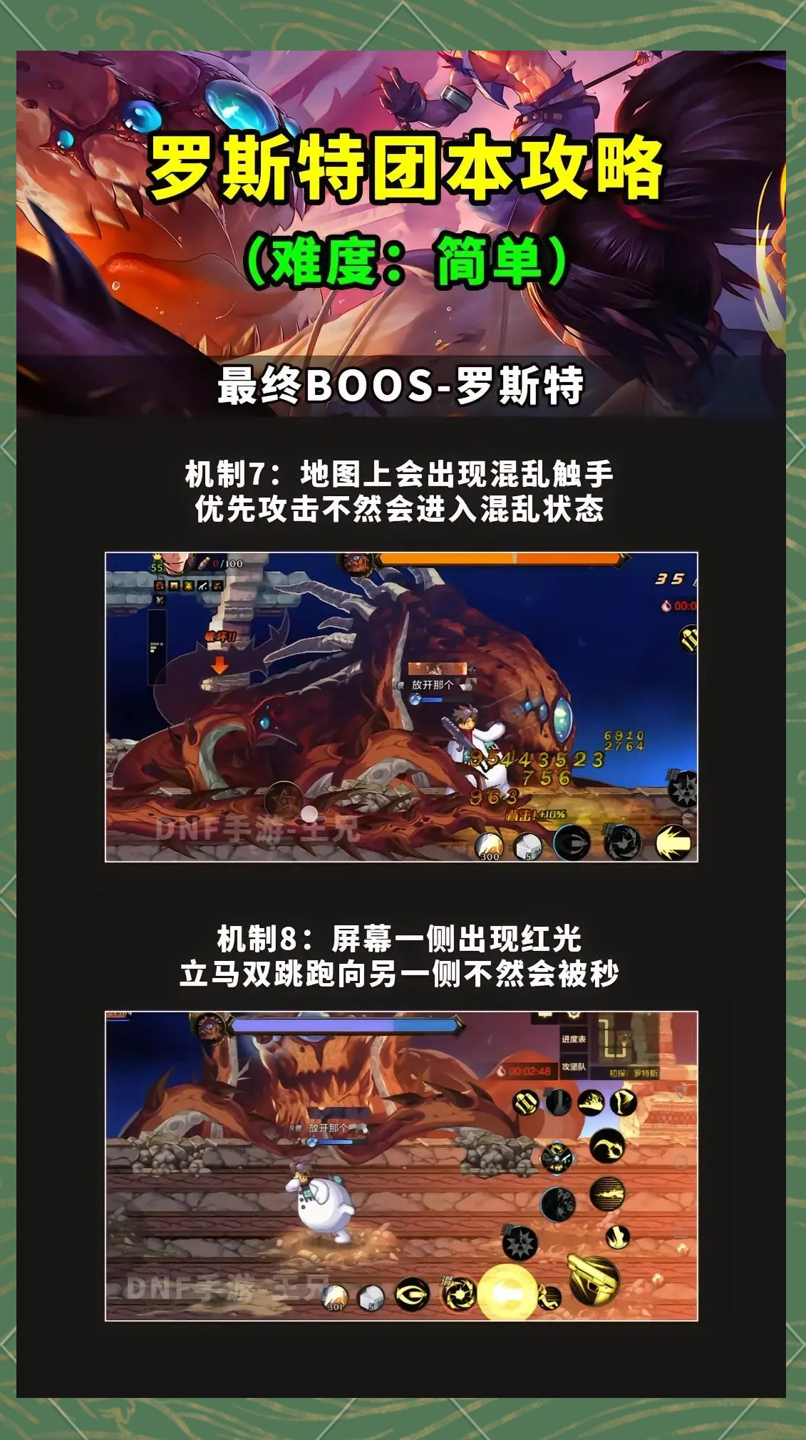dnf赚钱攻略DNF赚钱攻略，轻松获取财富的秘密