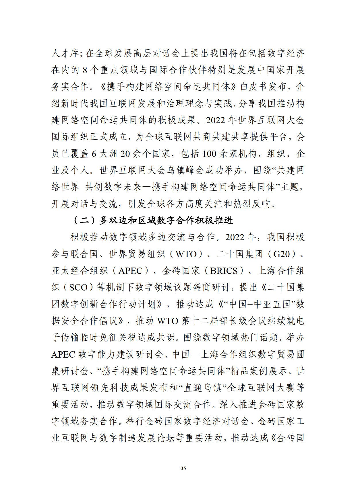 亚洲卡5卡6卡7卡2022探索亚洲卡5、卡6、卡7的魅力，2022年数字时代的亚洲卡文化-第1张图片