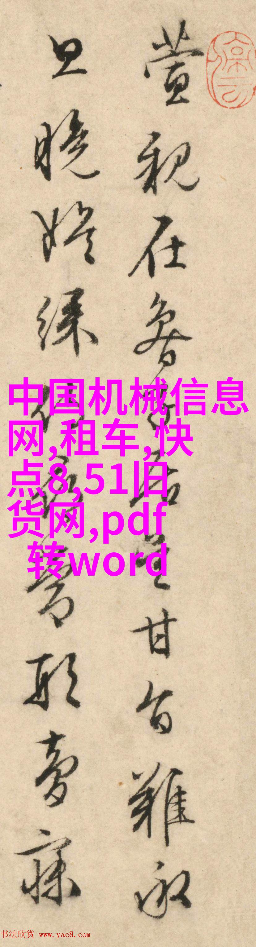 春水福利绿巨人黑科技APP春水福利下的绿巨人黑科技APP探索-第1张图片