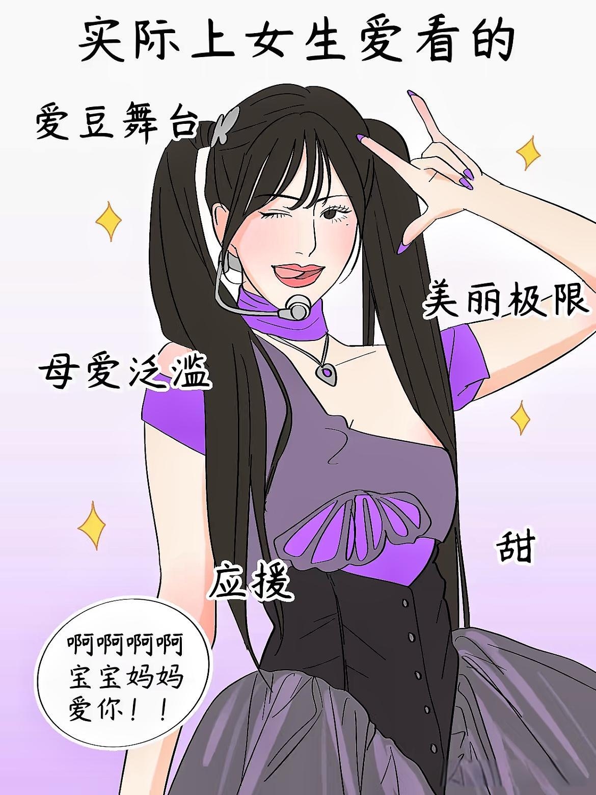 羞羞漫画入口页面与最新章节更新的探索之旅