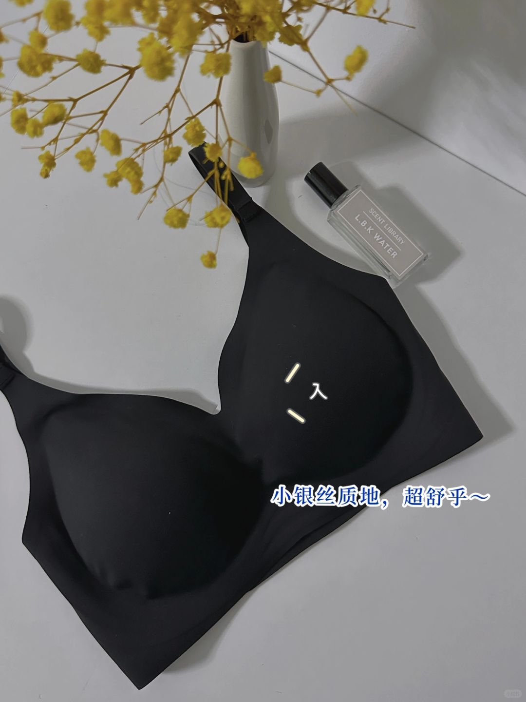 关于舒适贴身衣物的重要性探讨-第3张图片