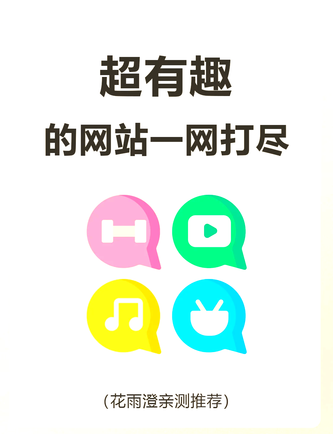 探索小蝌蚪视频APP无限观看的魅力——丝瓜IOS苏州晶体公司的独特之处