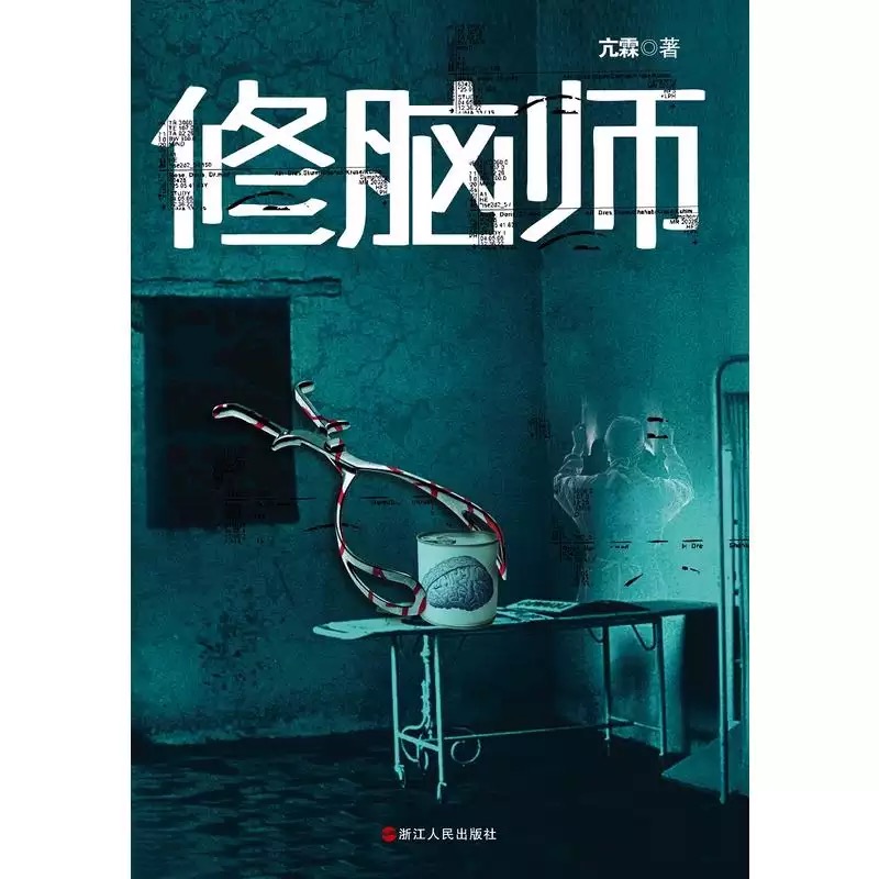 探索98色露露的神秘世界——有声小说中的刺激体验