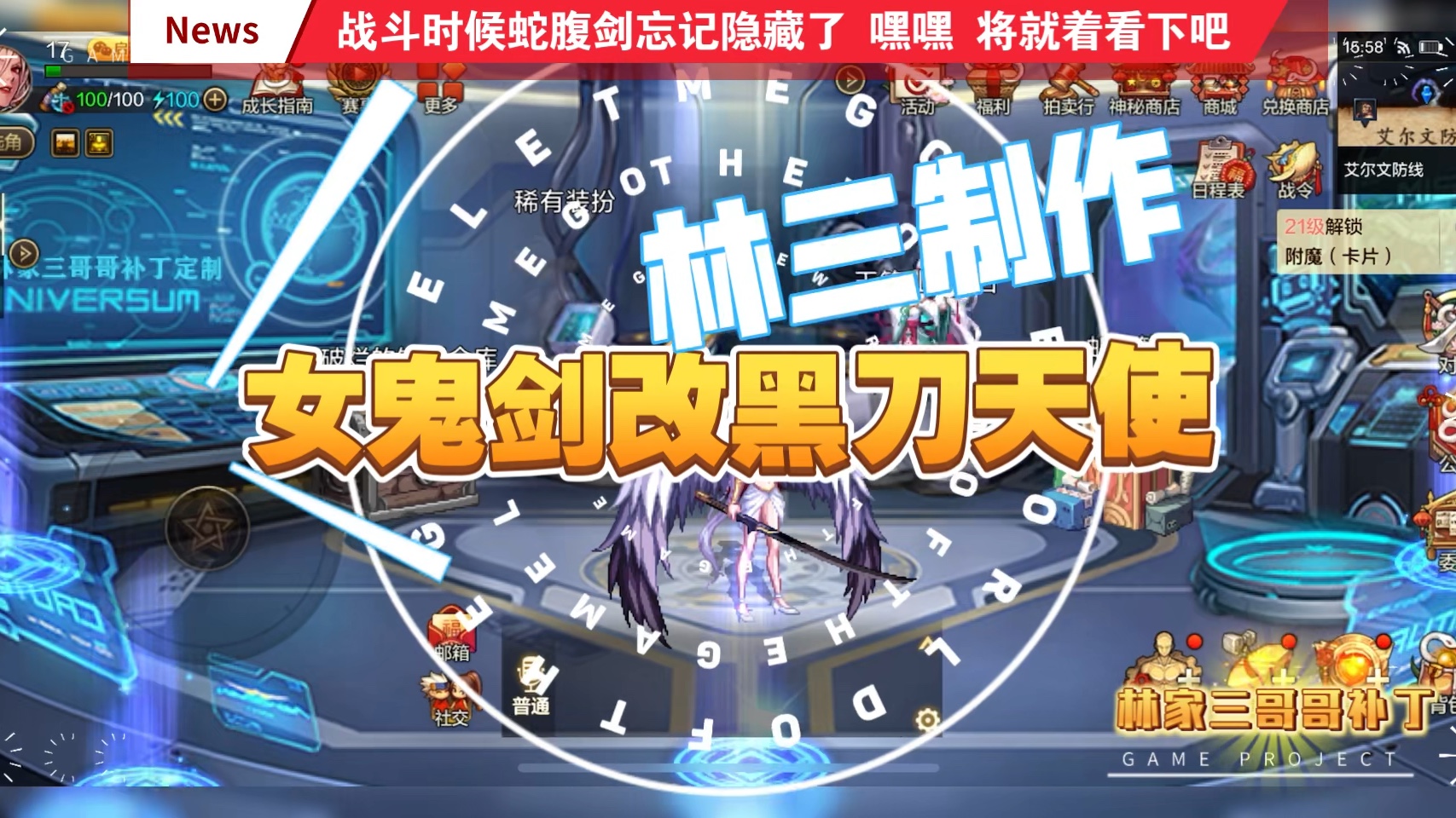 dnf补丁安装在哪DNF补丁安装位置详解-第1张图片